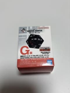 リスキーダイス 一番くじハンターハンターのサムネイル