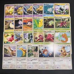 ポケモンカード　レジェンド LEGEND サポーター　137枚　まとめ売り レジェンドボックス(◇)[L2]の価格・値段と買取相場 - ポケカジラ