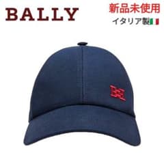 新品未使用】BALLY バリー/イタリア製 Bチェーンキャップ ネイビー 58