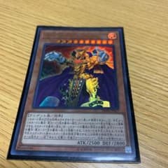 遊戯王 黄金郷エルドリッチのサムネイル