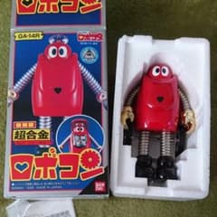 ❗ジョンソン様専用です❗       がんばれ ロボコン❤️のサムネイル
