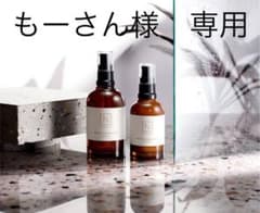 《もーさん様　専用》のサムネイル
