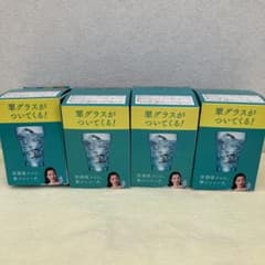 翠　グラス（新品未使用）のサムネイル