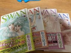 SWAN スワン  -白鳥- ［モスクワ編］1～4巻のサムネイル