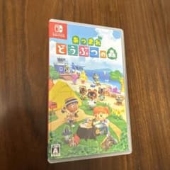 あつまれ どうぶつの森 Nintendo Switchのサムネイル