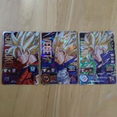 スーパードラゴンボールヒーローズ 孫悟空 ベジータ トランクス セット