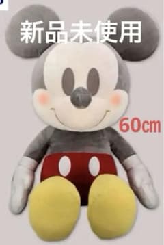 【新品未使用 】ミッキーマウス 超超BIGぬいぐるみ 約60cm タグ付