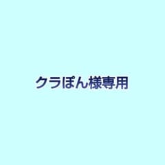 専用のサムネイル