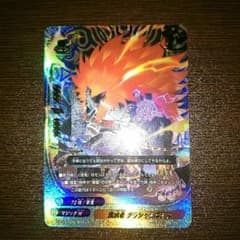 殲滅者 グラシャラボラスのサムネイル