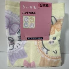 ちいかわ ハンドタオル 2枚組 セット モモンガ うさぎ ハチワレ 新品 未使用のサムネイル