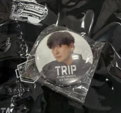 山下健二郎 TRIP 会場限定 ガチャ 缶バッチのサムネイル