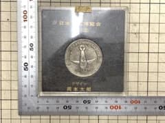 EXPO70 大阪万博 記念メダル 太陽の塔 記念品 岡本太郎 - メルカリ