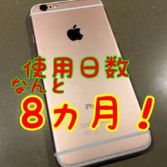 【美品】iPhone6s 本体 64GBのサムネイル