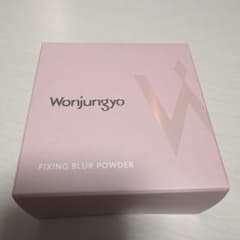 Wonjungyo フィクシングブラーパウダー 01 プレーンラベンダーのサムネイル
