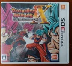 【ひゅーま様】ドラゴンボールヒーローズ X アルティメットミッション データありのサムネイル