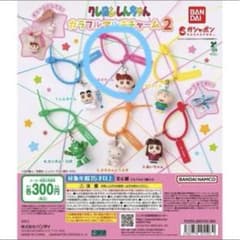 しんちゃんガチャガチャのサムネイル