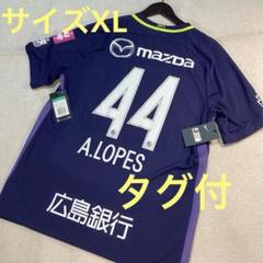 【新品】サンフレッチェ広島レジーナ レプリカユニフォームXL WEリーグ 公式 新品】サンフレッチェ広島レジーナ レプリカユニフォームXL WE