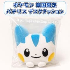 ポケモン 韓国 限定 ポップアップ 30周年 デスククッション パチリス