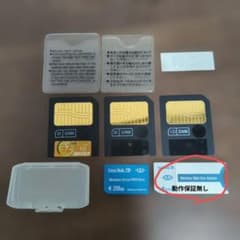 Bundle: 3 x SmartMedia 32MB cards and 1 x Memory Stick Duo card.
