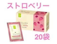 ダイアナ セルディア ストロベリー - メルカリ