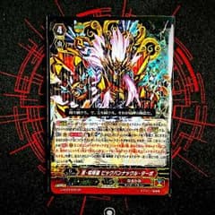 R 様 専用のサムネイル