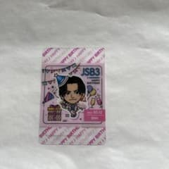 三代目 JSB　登坂広臣　OMI　クリアカード　バースデー　BDのサムネイル