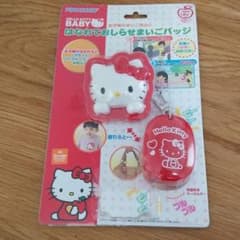 専用☆ハローキティおしらせブザー　まいごバッジのサムネイル