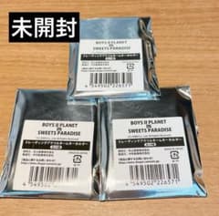 ボイプラ2 スイパラ カフェ アクリル キーホルダー 未開封 3つ