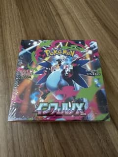 正規品・未開封】インフェルノX 1BOX シュリンク付き - メルカリ