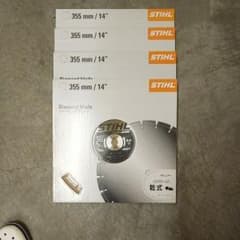 STIHL スチール 14インチ乾式ダイヤモンドブレード 取り付け穴20ミリのサムネイル