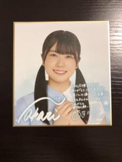 みんなの万能調味料さん専用のサムネイル