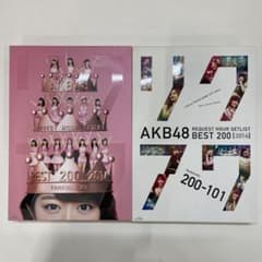 AKB48 요청 시간 베스트 200 2014 Blu-ray 2점 세트