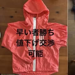 adidas ウインドブレーカー 通気チャック・ポケット・裾ドローコード付きのサムネイル