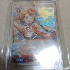 ヴァイス バンドリ 星型のタンバリン 戸山香澄 SP サイン - メルカリ