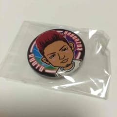 数原龍友 缶バッチのサムネイル