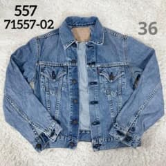 36 Levi's 557 71557-02 90s 3rd デニムジャケット - メルカリ