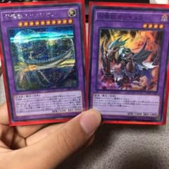 【処分】エリュシオン カリギュラのサムネイル