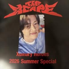 エクディズ ジョンス The Xcape MD ランダムトレカのサムネイル