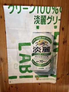 ダメージ有り・当時物】嵐 デビューシングル A・RA・SHI 特典B1