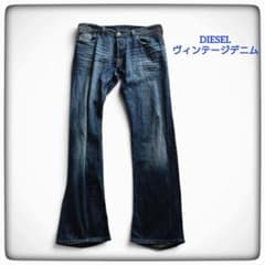 DIESEL（ディーゼル） デザインデニム ストレート シルエット綺麗のサムネイル