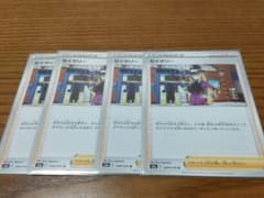 セイボリー ポケモンカード 4枚セットのサムネイル