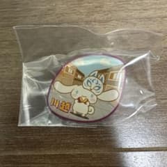 ご当地ピンズコレクション　川越限定　シナモロール サンリオキャラクターズのサムネイル