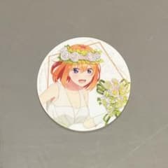 五等分の花嫁 中野四葉 アクリルコースターのサムネイル