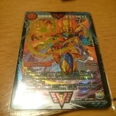 超戦龍覇 モルトNEXTのサムネイル