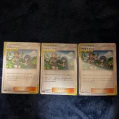 ポケモンカード　マオ＆スイレン　さきほさん専用のサムネイル