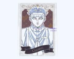 鬼滅の刃 悲鳴嶼行冥 モクテルバー ロト 第2弾 コレクションフォト