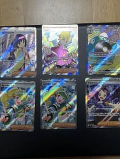 エリカ　ナンジャモ 6枚セット SR ポケモンカード アセロラ等　まとめ売り の通販・買取価格 [sv2a] (206/165) SAR 状態A】エリカの招待 ポケモンカードゲーム