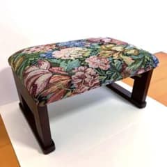 【未使用保管品】和柄折りたたみ正座椅子 ゴブラン織りのサムネイル