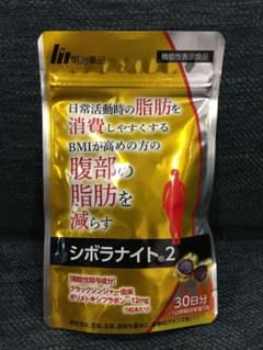 明治薬品　シボラナイト2   30日分のサムネイル
