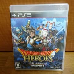ドラゴンクエストヒーローズ　【PS3】のサムネイル